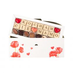 Czekoladki z napisami Chocolate Letter Maxi White Kocham Cię Mamo - MountBlanc - 4